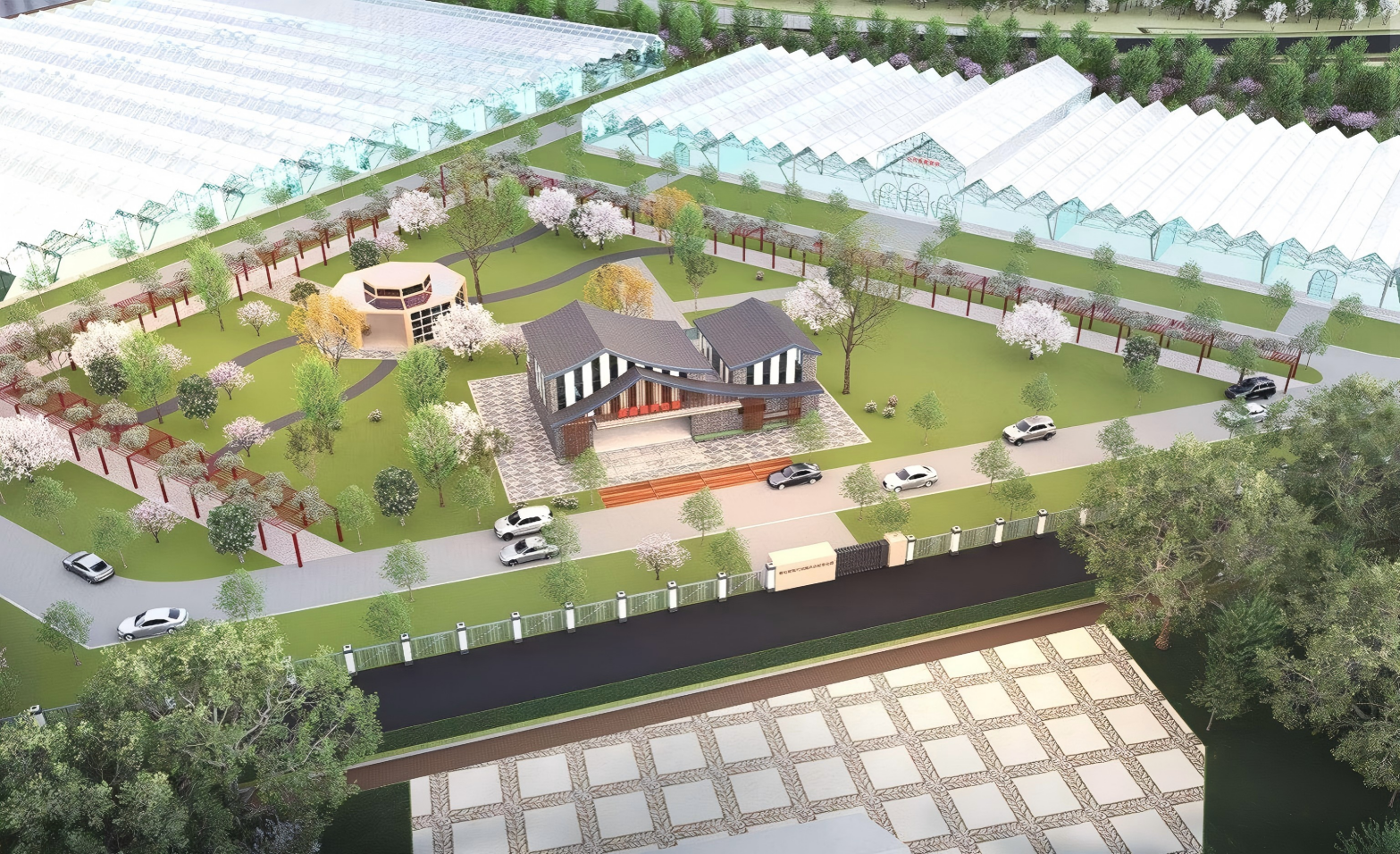 都市农业综合体规划